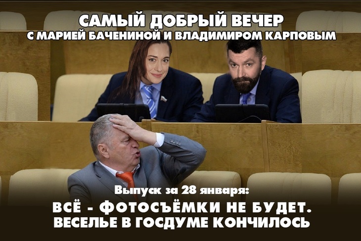 Мощный троллинг. Зеленского готовы принять в Москве