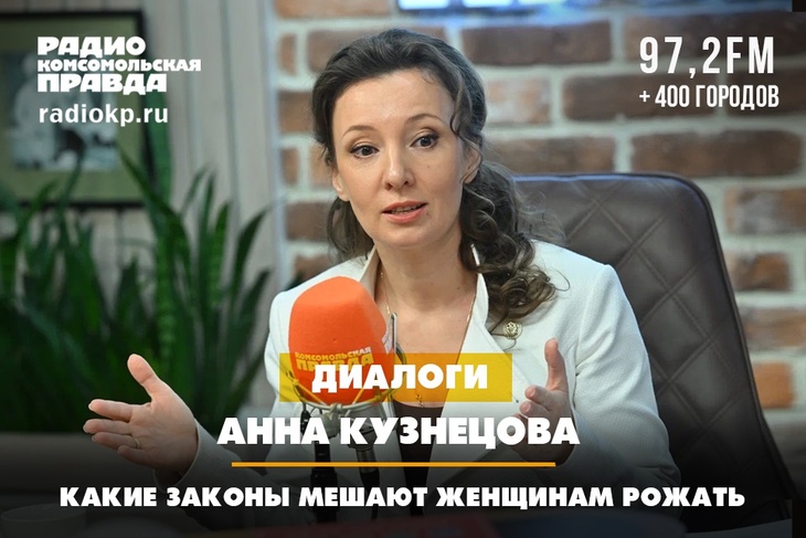 Какие законы мешают женщинам рожать