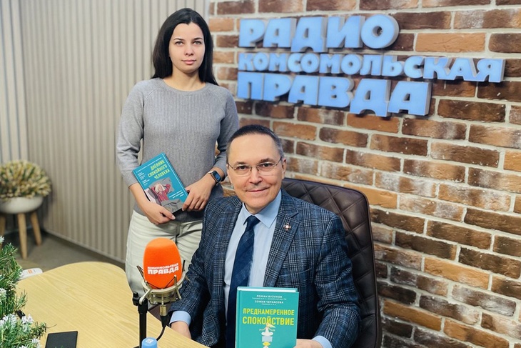 «Преднамеренное спокойствие». Роман Бузунов и София Черкасова