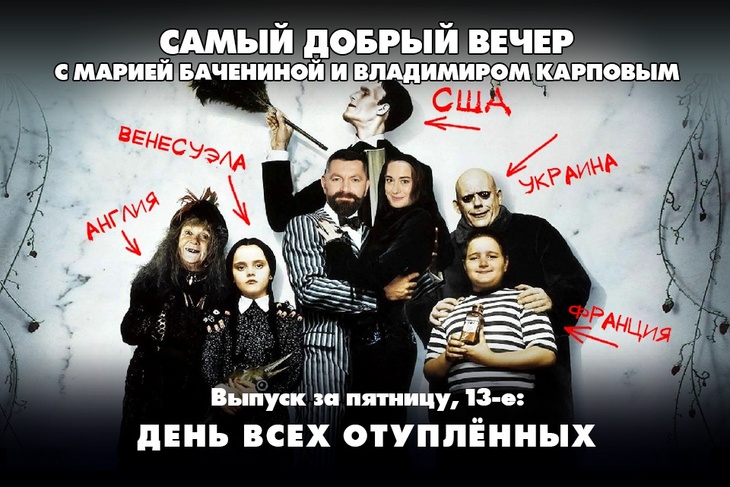 День всех отуплённых. Европа решила вооружать Украину дальше