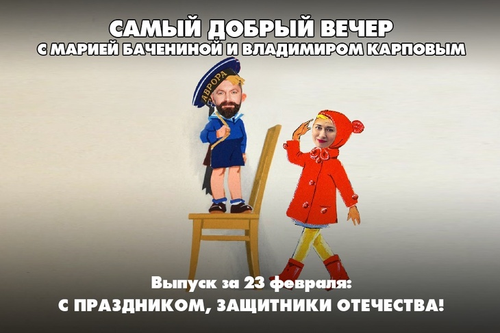 Как воспитывать новых защитников Отечества