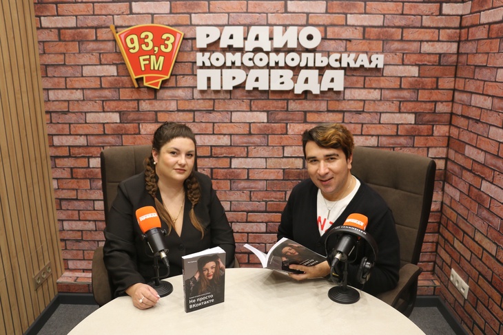 Яна Серегина на радио «КП-Тула»