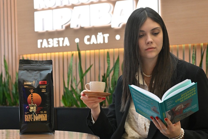 Кофе от «Комсомолки» из Уганды завоевывает российский рынок: для каких напитков он подходит