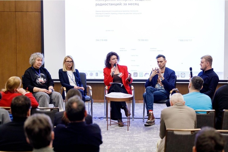 В Москве пройдет конференция «Радио 2.0»