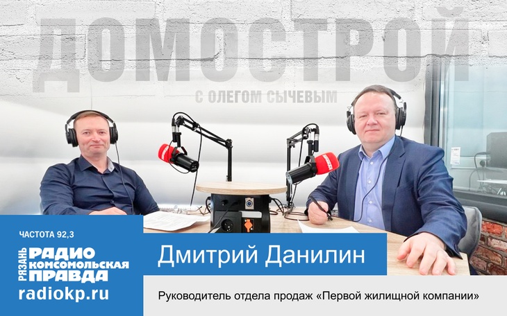 Дмитрий Данилин рассказал о проекте комплексного развития территории микрорайона Шлаковый.