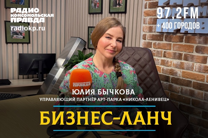 Как Никола-Ленивец стал феноменом внутреннего туризма