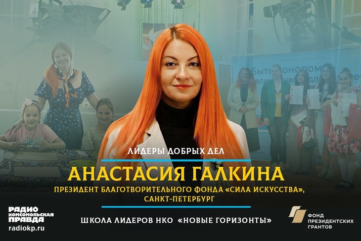 Как «Сила искусства» спасает жизни и сохраняет историю Как «Сила искусства» спасает жизни и сохраняет историю