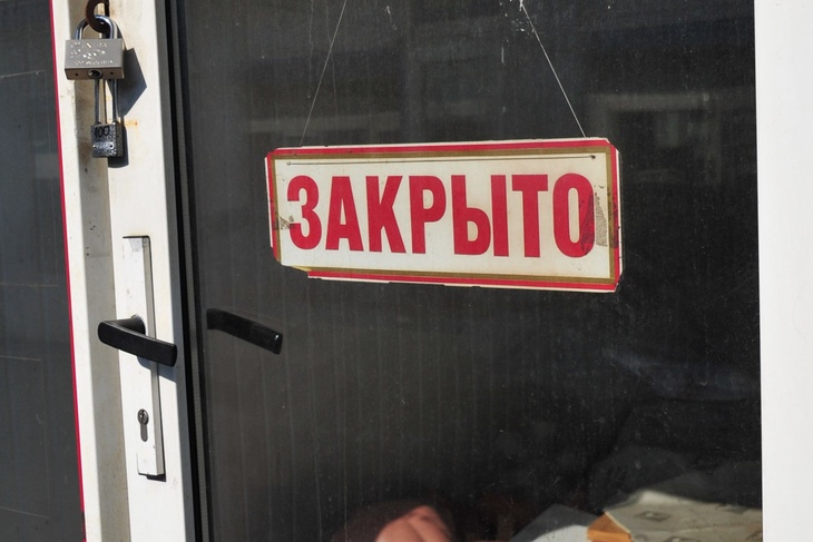 «Мы остановились»: экономист объяснил ожидающуюся волну банкротств в российском бизнесе