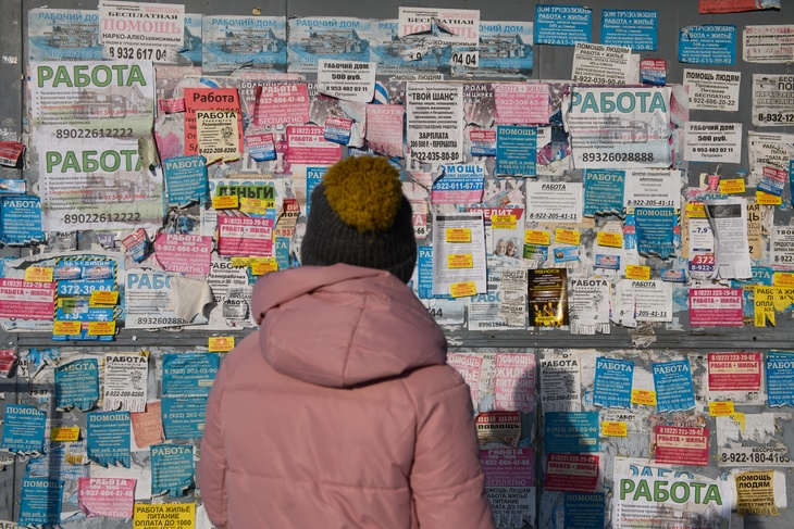 «Процесс уже начался»: экономист рассказал, ждать ли обвала рынка труда