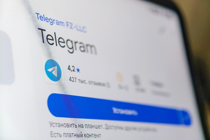«Возникнут огромные проблемы и для бизнеса, и для государства»: эксперт оценил ситуацию вокруг работы Telegram в России «Возникнут огромные проблемы и для бизнеса, и для государства»: эксперт оценил ситуацию вокруг работы Telegram в России