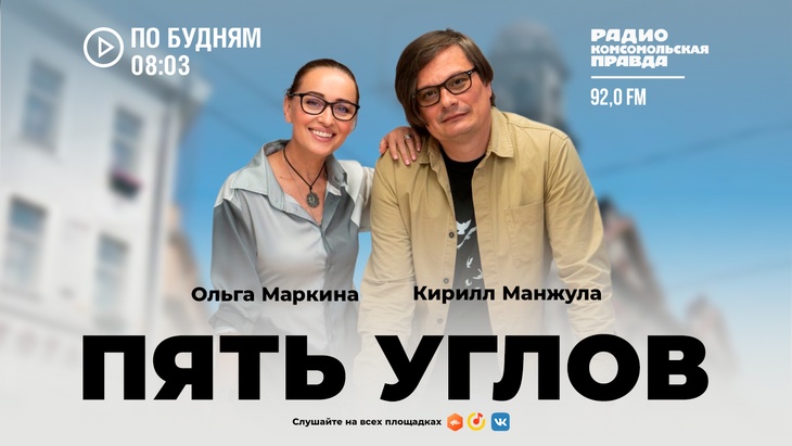 <p>Унылое петербургское утро станет светлей, если обсуждать новости весело.&nbsp;Чем живет город? Что огорчает, а что радует петербуржцев?&nbsp;Мы не можем решить ваши проблемы, но мы ставим вопросы.&nbsp;Всегда в прямом эфире - всегда на связи.&nbsp;</p>
