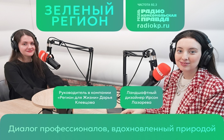 Дарья Клевцова рассказала о важных инициативах, направленных на улучшение качества жизни горожан