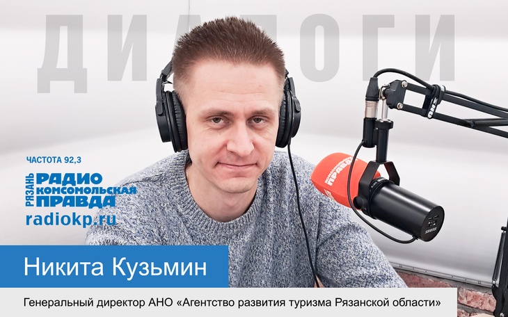 Никита Кузьмин рассказал о подготовке к Международному форуму