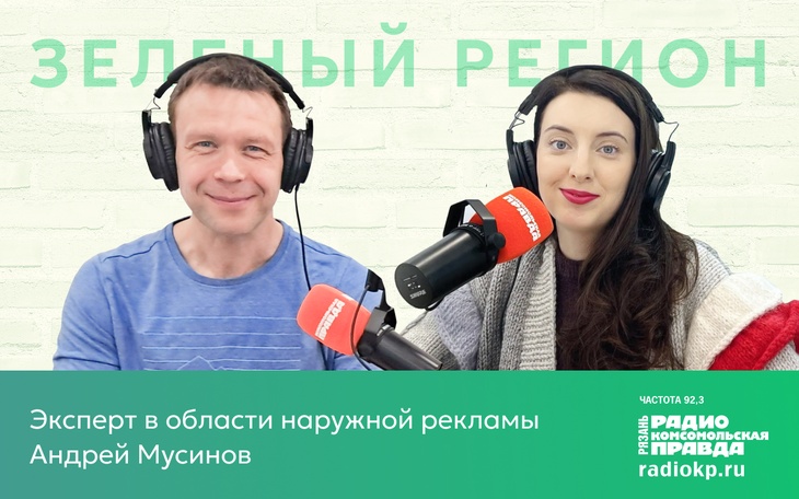 О связи благоустройства территорий и архитектурного облика города рассказал Андрей Мусинов
