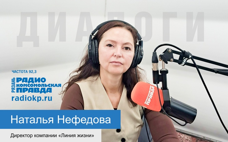 Об электронных сертификатах на ТСР рассказала директор компании "Линия жизни"