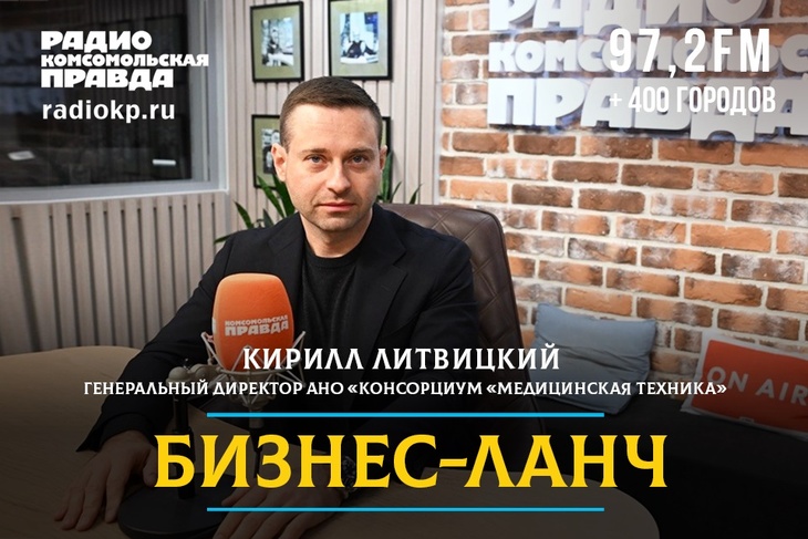 Импортозамещение в медицине