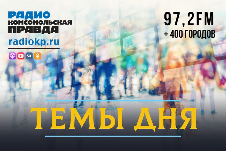 ЕС намерен воевать с Россией руками Украины до 2030 года
