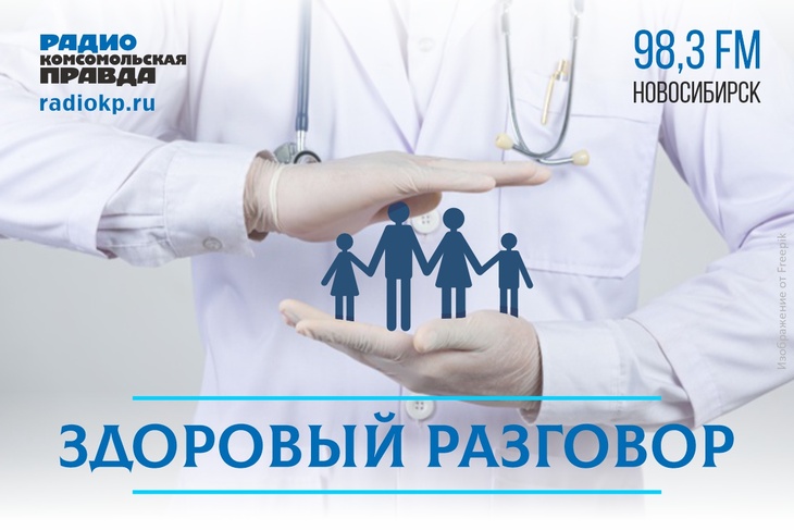 <p>Наши эксперты готовы ответить на любые вопросы о здоровье и современных технологиях медицины.&nbsp;</p>