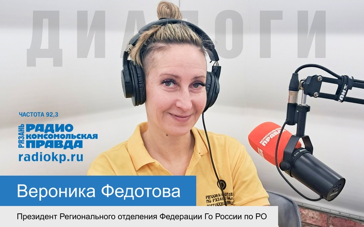 Вероника Федотова рассказала об игре го