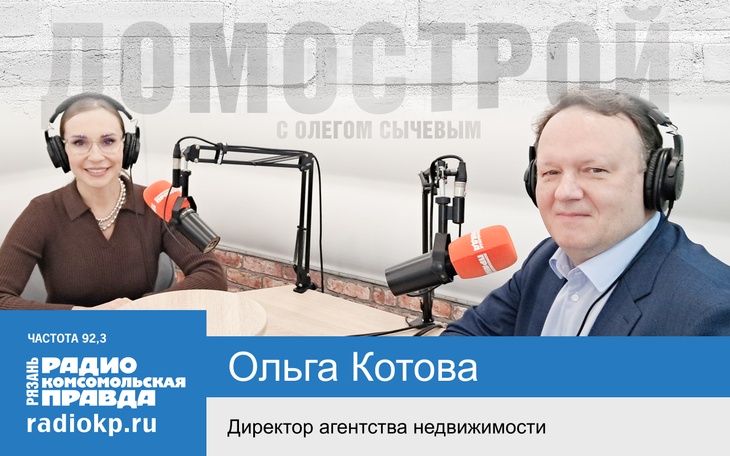 О 20-м Юбилейной Всероссийском жилищном конгрессе рассказала Ольга Котова