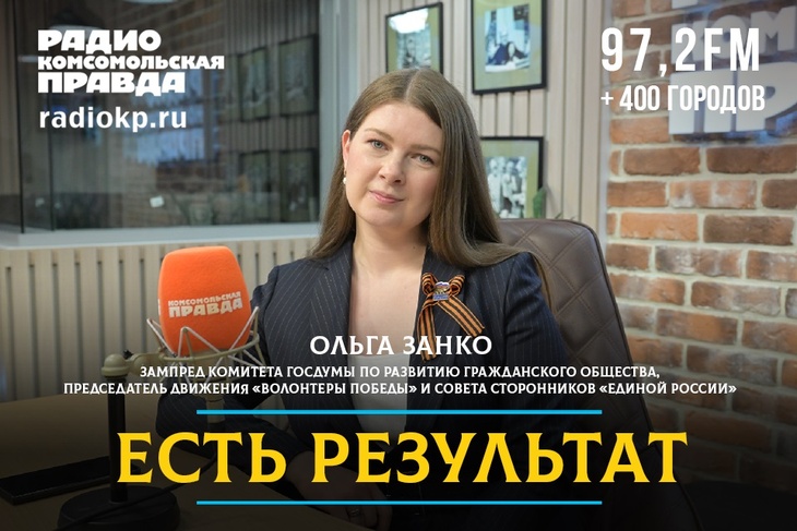 Ольга Занко: «Память — это не только 9 мая. Это наша ежедневная миссия»