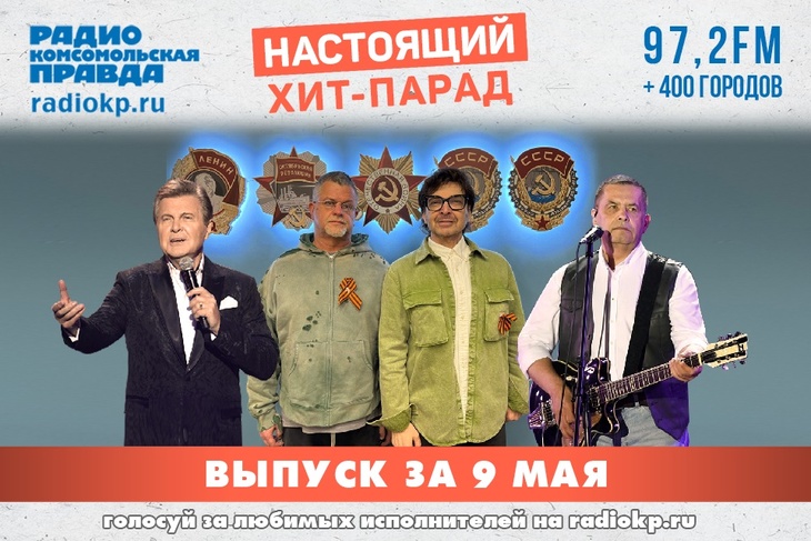 Это праздник со слезами на глазах. Как создавалась главная песня к 9 мая «День Победы»