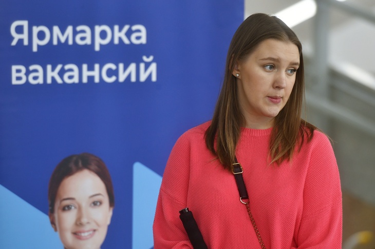 Эксперт объяснил, почему россияне сталкиваются с «мертвыми» вакансиями и отказами без объяснений Эксперт объяснил, почему россияне сталкиваются с «мертвыми» вакансиями и отказами без объяснений