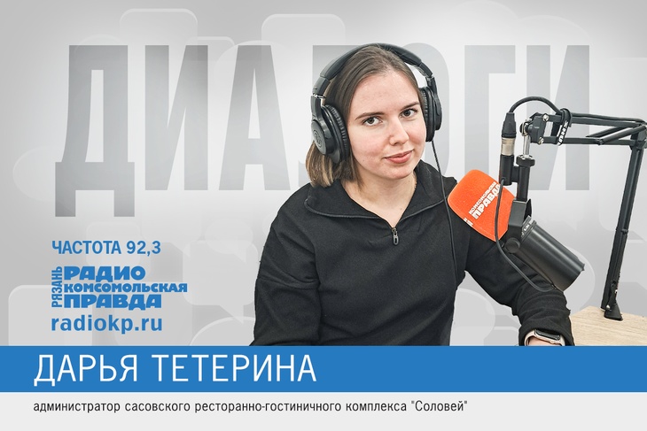 О новом гастрономическом бренде - сасовском чибрике - рассказала Дарья Тетерина О новом гастрономическом бренде - сасовском чибрике - рассказала Дарья Тетерина