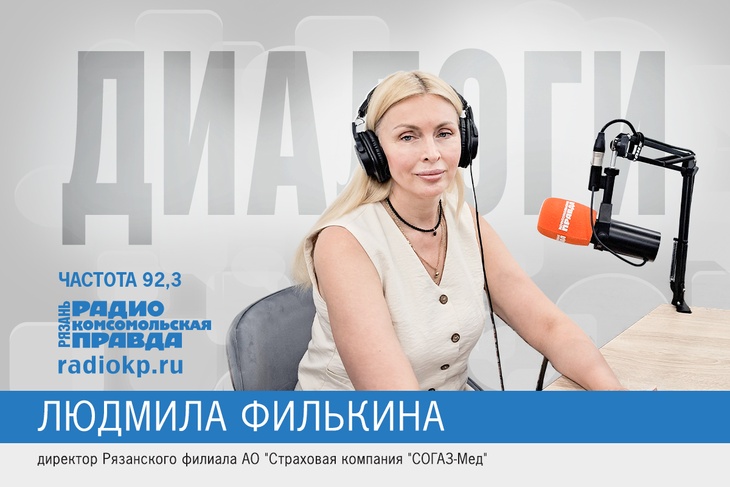 Страховая компания «СОГАЗ-Мед» отметила день рождения – 28 лет со дня основания. Страховая компания «СОГАЗ-Мед» отметила день рождения – 28 лет со дня основания.