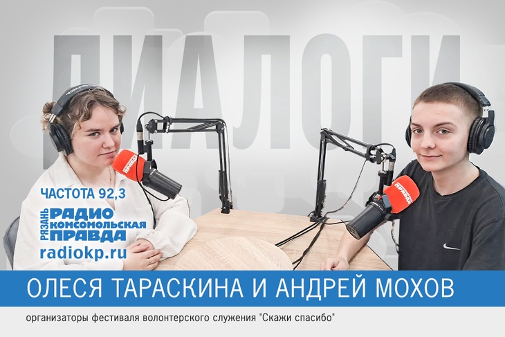О фестивале волонтерского служения /"Скажи спасибо" рассказали организаторы О фестивале волонтерского служения /"Скажи спасибо" рассказали организаторы