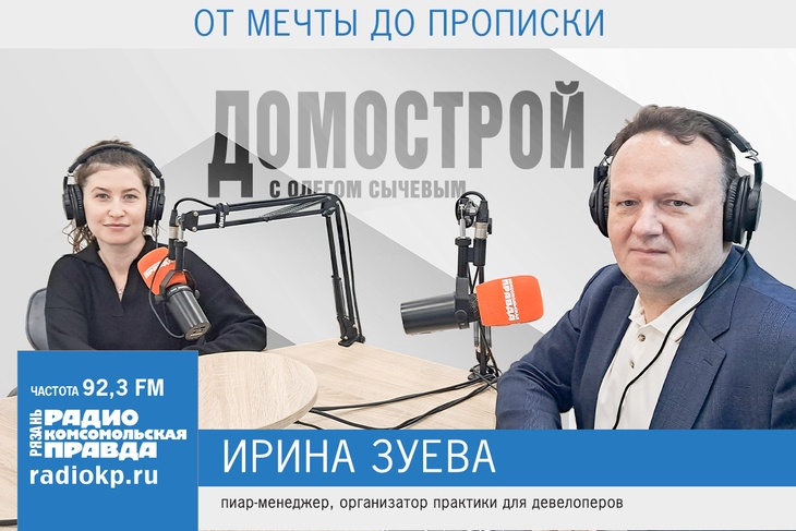 В конце мая в Рязани прошла практика для девелоперов. В конце мая в Рязани прошла практика для девелоперов.