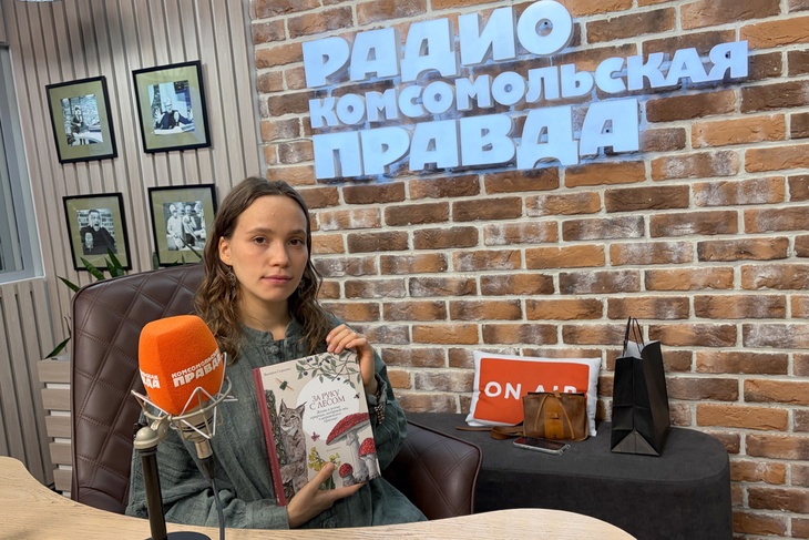 Валерия Скрипко. «За руку с лесом. Жизнь в ритме природы, янтарный мёд и деревенское крыльцо» Валерия Скрипко. «За руку с лесом. Жизнь в ритме природы, янтарный мёд и деревенское крыльцо»