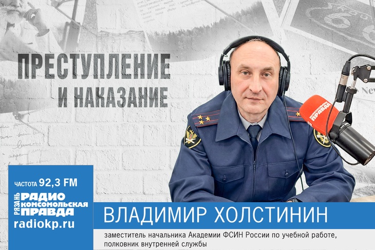 О вступительных экзаменах в Академию ФСИН России О вступительных экзаменах в Академию ФСИН России