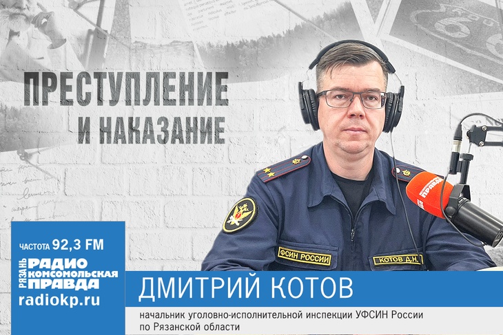 Специфика работы уголовно-исполнительной инспекции