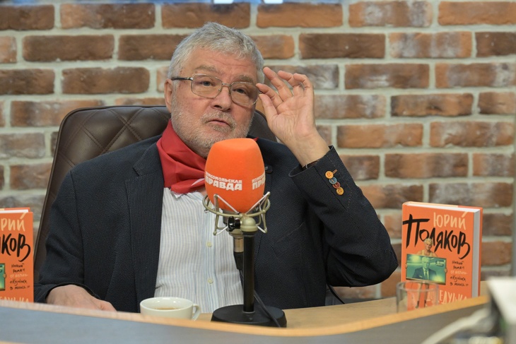 Юрий Поляков: Маркировка литературы бессмысленна. Придётся промаркировать все книги!