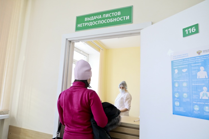 Соцфонд изменит порядок расчета больничных и детских выплат