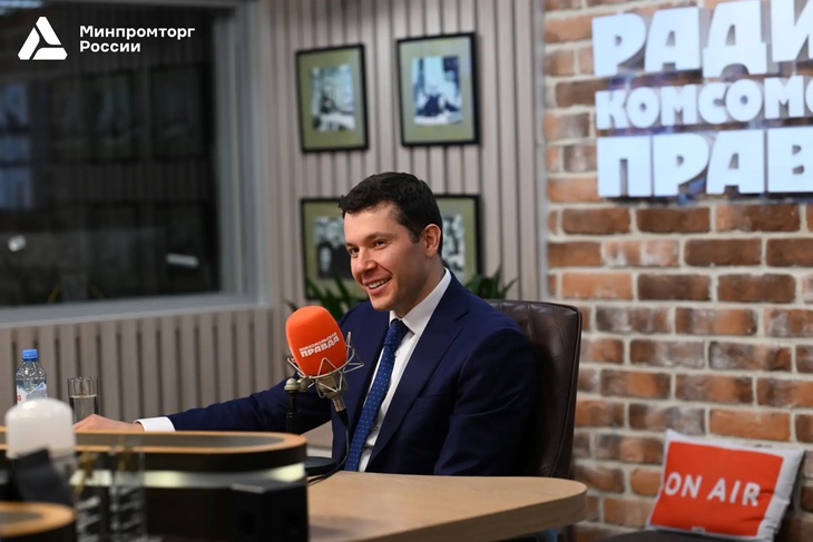 Антон Алиханов - о защите предприятий от дронов, лазерных комплексах, новых самолетах и технологиях Антон Алиханов - о защите предприятий от дронов, лазерных комплексах, новых самолетах и технологиях