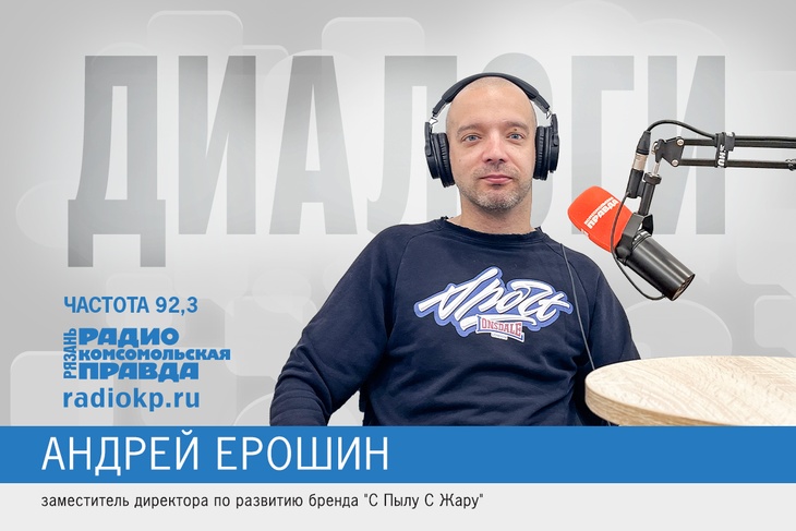 Компания "Лина" и "Комсомольская Правда-Рязань" объявляют совместный конкурс