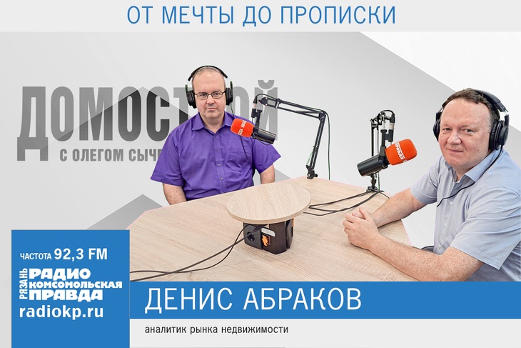 Ужесточение условий семейной ипотеки отложили до 1 октября Ужесточение условий семейной ипотеки отложили до 1 октября