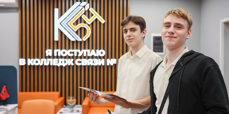 Анастасия Ракова: на бюджетные места в колледжах Москвы уже зачислены все желающие девятиклассники Анастасия Ракова: на бюджетные места в колледжах Москвы уже зачислены все желающие девятиклассники