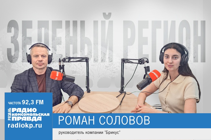 О ситуации на строительном рынке поговорили с Романом Солововым О ситуации на строительном рынке поговорили с Романом Солововым