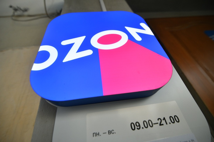 Приложение Ozon банка стало недоступно для скачивания в Google Play Приложение Ozon банка стало недоступно для скачивания в Google Play