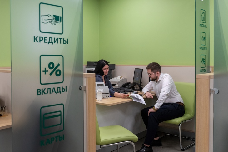 Экономист предупредил о скрытых условиях вкладов со ставками до 30 процентов Экономист предупредил о скрытых условиях вкладов со ставками до 30 процентов