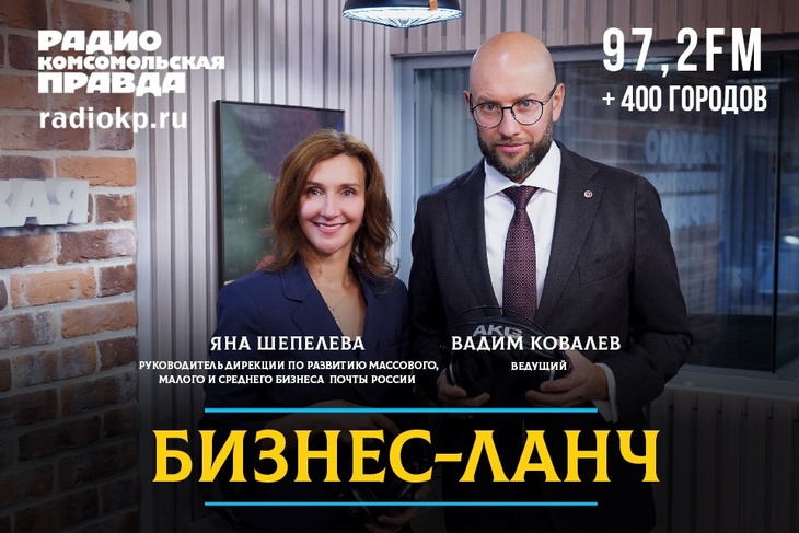 Цифровизация Почты: как онлайн-сервисы экономят время предпринимателей Цифровизация Почты: как онлайн-сервисы экономят время предпринимателей