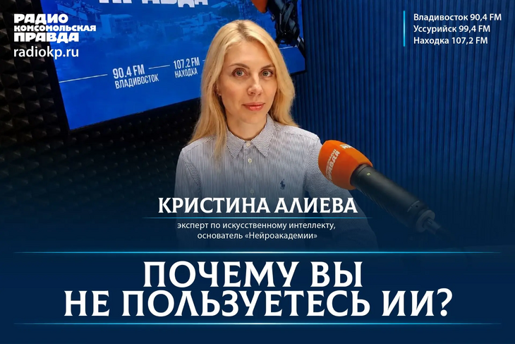 Как использовать ИИ для Решения задач? Разбор эксперта Как использовать ИИ для Решения задач? Разбор эксперта