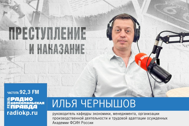 УФСИН - социально-ориентированное ведомство