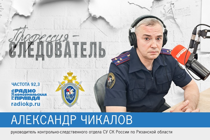 Об экстремизме и неонацизме в среде молодежи поговорили с представителем СК Об экстремизме и неонацизме в среде молодежи поговорили с представителем СК