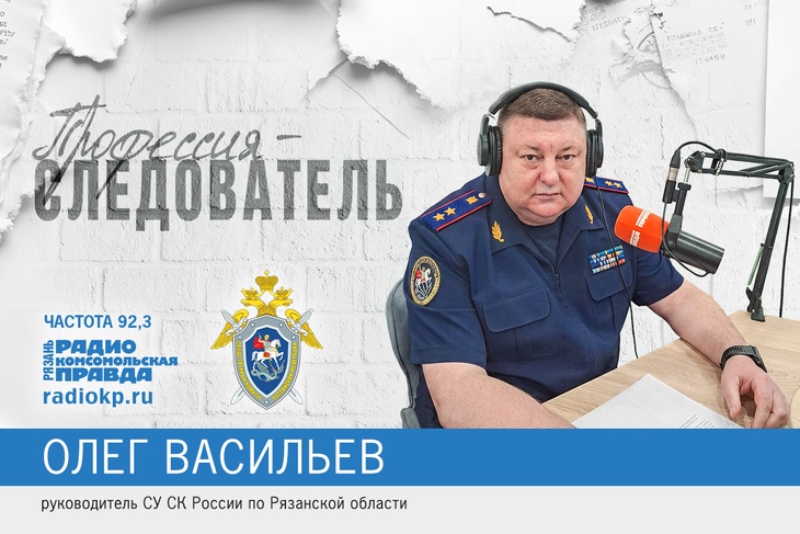 25 июля в России отмечают День сотрудника органов следствия 25 июля в России отмечают День сотрудника органов следствия