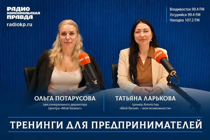 Бесплатные тренинги для предпринимателей от Центра «Мой бизнес» Бесплатные тренинги для предпринимателей от Центра «Мой бизнес»
