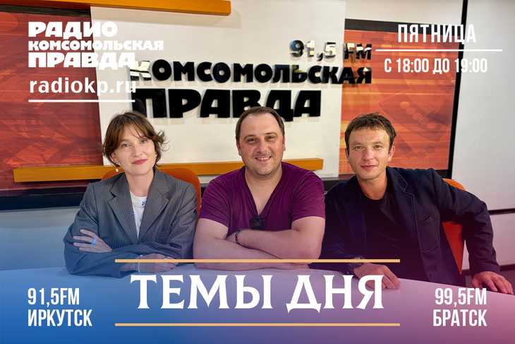 Что будет, если соединить «Чайку» Чехова и «Прошлым летом в Чулимске» Вампилова»?